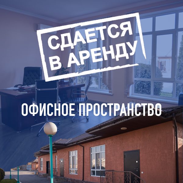 склады копия3